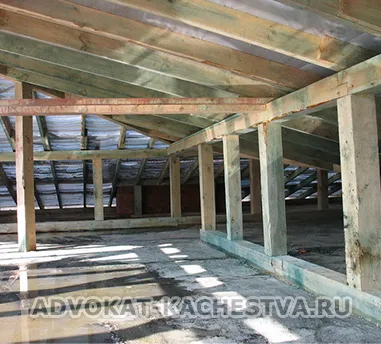 Строительный контроль узлов опирания деревянных конструкций мансардного этажа, качество антисептирования деревянных конструкций.